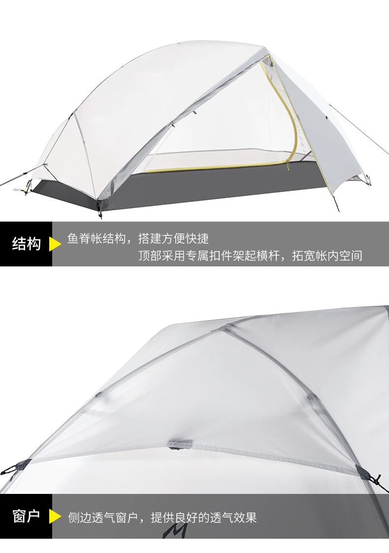 Cheap Goat Tents Kailas 1P Master 1Person Four season Outdoor Mountaineering Camping Tent Knight Impression Camping Tent   